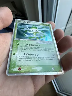 Celebi ex Holo 006/PLAY Players Club Promo Japanese Pokemon Card - Image 4