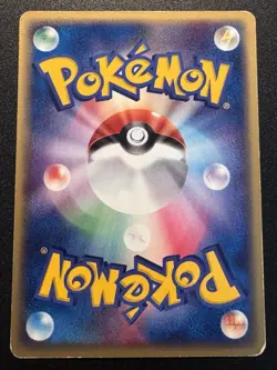 Japanese Butler's Salamence 011/019 Movie VS Pokemon Card Rare MP - Image 2