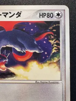 Japanese Butler's Salamence 011/019 Movie VS Pokemon Card Rare MP - Image 4