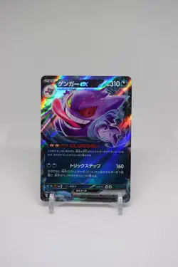 Gengar EX RR 47/71 SV5K Wild Force Japanese Pokemon Card - Image 1