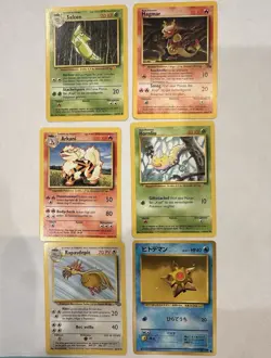 RARE Lot Of 6 Vintage FOREIGN LANGUAGE Pokemon Cards GERMAN French Japanese WOTC - Image 1