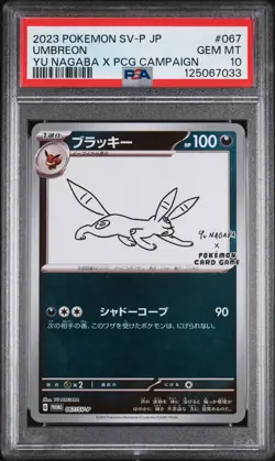 2023 POKEMON JAPANESE SV-P PROMO YU NAGABA X POKEMON CARD #067 UMBREON PSA 10 - Image 1