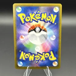 Zekrom CHR 195/184 S8b VMAX Climax - Card Japanese Pokemon MINT *New TCG * - Image 2
