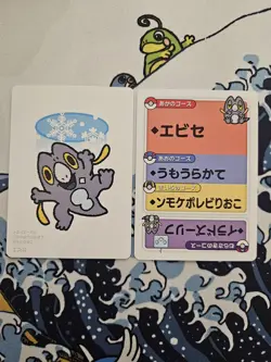 Pokemon Center Japan Takara Card Frigibax Mint Taruka - Image 1