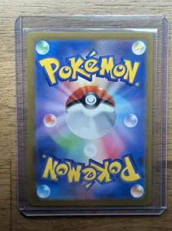 NM 🔥 Pidgeot (Master Ball) 018/165 Sv2a: Pokemon Card 151 Holo (Japanese) - Image 2