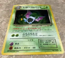 Pokemon 1997 Japanese Team Rocket - Dark Golbat No.042 Holo Card - NM - Image 2