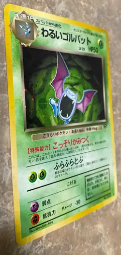 Pokemon 1997 Japanese Team Rocket - Dark Golbat No.042 Holo Card - NM - Image 3