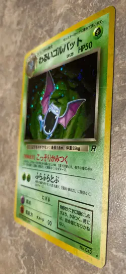 Pokemon 1997 Japanese Team Rocket - Dark Golbat No.042 Holo Card - NM - Image 4