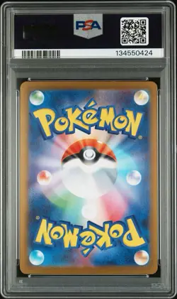 PSA 10 Mega Charizard X ex SAR 110/080 Japanese Inferno X Pokemon Card Gem Mint - Image 2