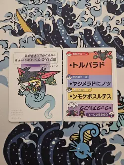 Pokemon Center Japan Takara Card Dragapult Mint Taruka - Image 1
