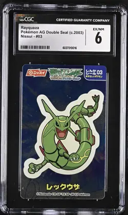 POP 1 1997 Pokemon Holo Rayquaza Nissui Battle Seal Nintendo Japanese Card CGC 6 - Image 1