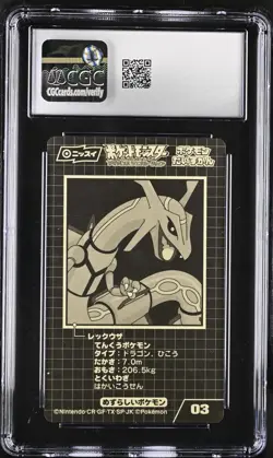 POP 1 1997 Pokemon Holo Rayquaza Nissui Battle Seal Nintendo Japanese Card CGC 6 - Image 2