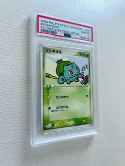 PSA 10 Set 2cards Bulbasaur #1 Ivysaur #2 Pokemon 2006 Groudon 1st First Edition - Image 3