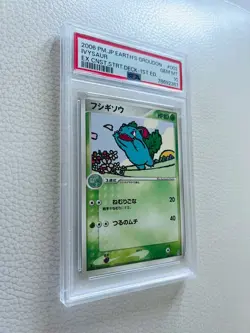 PSA 10 Set 2cards Bulbasaur #1 Ivysaur #2 Pokemon 2006 Groudon 1st First Edition - Image 5