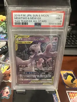 Pokemon Mewtwo & Mew GX 52/173 RR Japanese Tag Team GX All Stars 2019 PSA 9 MINT - Image 1