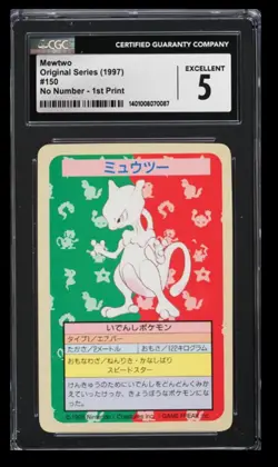 1997 Topsun Original Series Blue Back Mewtwo CGC 5 Japanese #150 No Number - 1st - Image 1