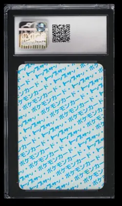 1997 Topsun Original Series Blue Back Mewtwo CGC 5 Japanese #150 No Number - 1st - Image 2