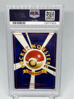 1998 POKEMON JPN GYM #55 MISTY'S GOLDUCK-HOLO PSA 9 - Image 2