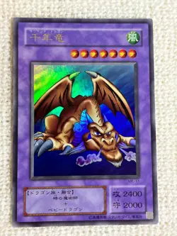 Thousand Dragon Yu-Gi-Oh ME-11 Ultra Rare JAPAN - Image 1