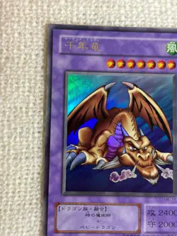 Thousand Dragon Yu-Gi-Oh ME-11 Ultra Rare JAPAN - Image 2