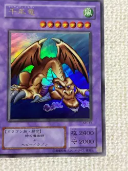 Thousand Dragon Yu-Gi-Oh ME-11 Ultra Rare JAPAN - Image 3