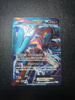 LP Deoxys EX SR 053/051 1st Edition BW8 Plasma Freeze 2012 Japanese Pokemon Card - Image 1