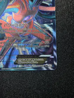 LP Deoxys EX SR 053/051 1st Edition BW8 Plasma Freeze 2012 Japanese Pokemon Card - Image 4
