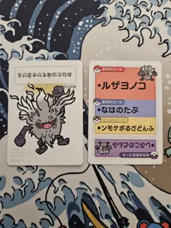 Pokemon Center Japan Takara Card Annihilape Mint Taruka - Image 1