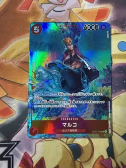 Onepiece Card Marco SR OP03-013 op03 Pillars Of Strength Japanese - Image 1