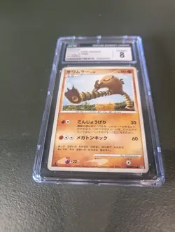 MP Hitmonlee DPBP#116 1st ED DP5 Temple of Anger Japanese Pokemon Card - Image 1