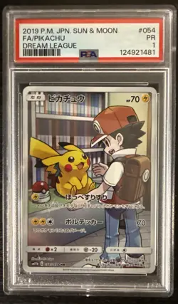 Pikachu Dream League Japanese Card 054/049 ONLY PSA 1 - Image 2