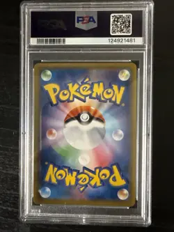 Pikachu Dream League Japanese Card 054/049 ONLY PSA 1 - Image 3