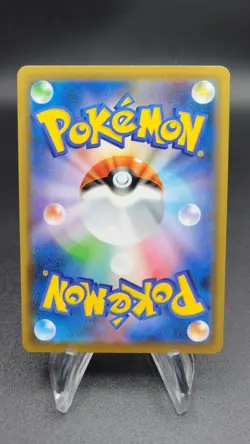 Ditto Vmax - s4a Shiny Star V 141/190 (NM) Japanese Pokemon Card - Image 2