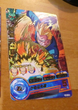 DRAGON BALL Z DBZ DBS HEROES CARD PRISM HOLO CARTE HG5 39 DBH JAPAN NM - Image 1