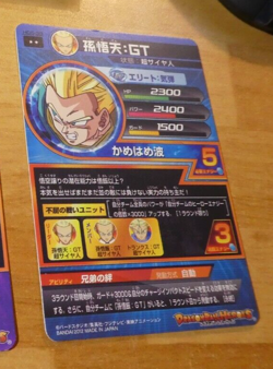 DRAGON BALL Z DBZ DBS HEROES CARD PRISM HOLO CARTE HG5 39 DBH JAPAN NM - Image 2