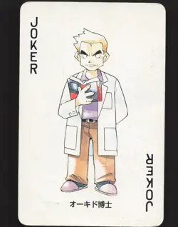 Professor Oak Joker Japanese Pokemon Venusaur Green Poker Cards MP - Image 1