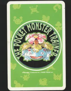 Professor Oak Joker Japanese Pokemon Venusaur Green Poker Cards MP - Image 2
