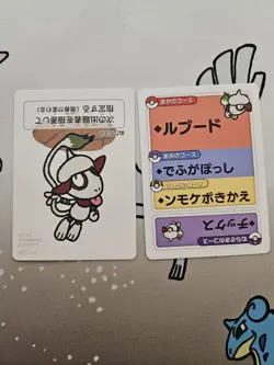 Pokemon Center Japan Takara Card Smeargle Taruka - Image 1