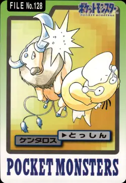 Tauros Carddass 1997 Vintage Pokemon Pocket Monsters Vending Card B6 - Image 1