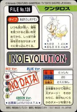Tauros Carddass 1997 Vintage Pokemon Pocket Monsters Vending Card B6 - Image 2