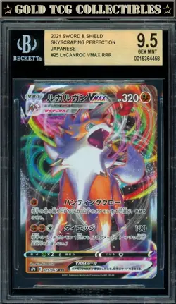 BGS 9.5 ⭐ Pokemon Lycanroc VMAX 025 Skyscraping Perfection Japanese Card - Image 1