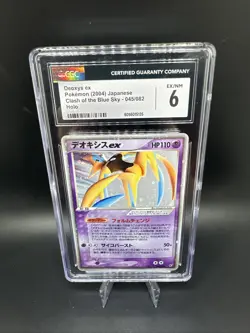 2004 Pokemon Clash Of The Blue Sky Deoxys EX Japanese Holo R - CGC 6 - Image 1
