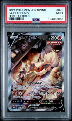 2021 POKEMON JPN SWORD & SHIELD EEVEE HEROES #073 FULL ART/FLAREON V PSA 9 - Image 1