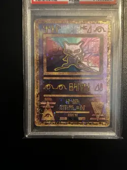2000 Pokemon Ancient Mew Game Promo Movie with 3-4 Swirls PSA 10 GEM MINT - Image 3