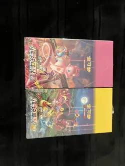 Pokemon TCG Chinese Nine Colors Gathering CS4aC & CS4bC Slim Boxes Pair Boxes - Image 1