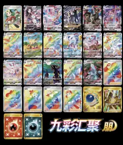 Pokemon TCG Chinese Nine Colors Gathering CS4aC & CS4bC Slim Boxes Pair Boxes - Image 4