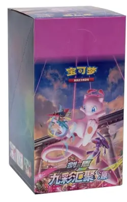 Pokemon TCG Chinese Nine Colors Gathering CS4aC & CS4bC Slim Boxes Pair Boxes - Image 5