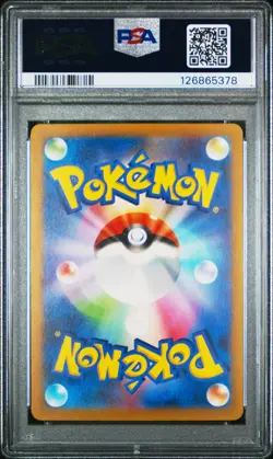 2023 POKEMON JPN SV-P PROMO #098 DETECTIVE PIKACHU PSA 10 - Image 2