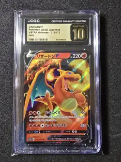 Charizard V 013/172 Holo - Pokemon (2022) VSTAR Universe CGC Pristine 10!💎💎💎 - Image 1