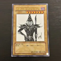 Dark Magician Yu-Gi-Oh Yugioh WJMP-JP012 Ultra Rare Kazuki Takahashi fym0-a9 - Image 1